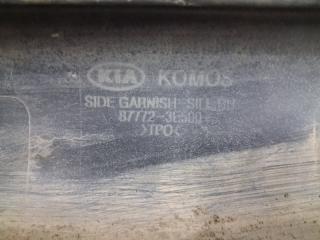 Накладка порога внешняя правая Sorento 2002-2011 BL 2.5 diesel D4CB