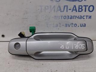 Ручка двери внешняя передняя правая Kia Sorento 2002-2011
