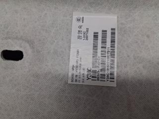 Потолок Sorento 2002-2011 BL 2.5 diesel D4CB