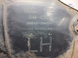 Подкрылок передний левый Santa fe 2012-2019 DM 2.2 diesel D4HB