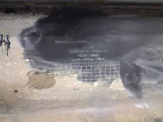 Накладка порога внешняя левая Korando 2010-2019 C200 2.0 diesel D20Dt