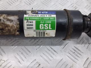 Вал карданный Korando 2010-2019 C200 2.0 diesel D20Dt