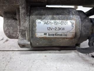 Стартер Korando 2010-2019 C200 2.0 diesel D20Dt
