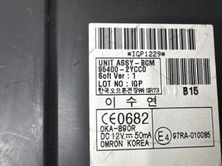 Блок управления IX35 2009-2015 LM 1.7 diesel D4FD