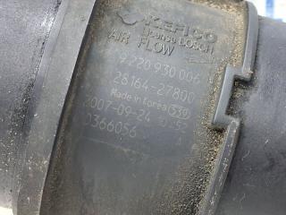 Датчик расхода воздуха Sorento 2002-2011 BL 2.5 diesel D4CB