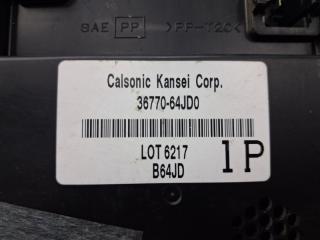 Блок комфорта Grand Vitara 2005-2016 JT 2.7 бензин H27A