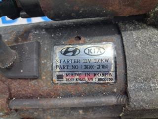 Стартер Santa fe 2005-2012 CM 2.2 diesel D4HB