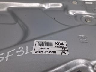 Стеклоподъемник задний левый Santa fe 2005-2012 CM 2.2 diesel D4HB