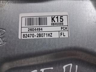 Стеклоподъемник передний левый Santa fe 2005-2012 CM 2.2 diesel D4HB