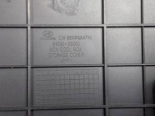 Подлокотник Santa fe 2005-2012 CM 2.2 diesel D4HB