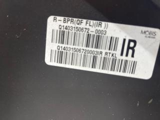 Бампер задний Optima 2010-2016 TF 2.4 бензин G4KJ