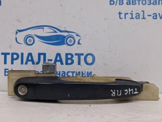 Ручка двери внешняя передняя правая Hyundai Tucson 2004-2009