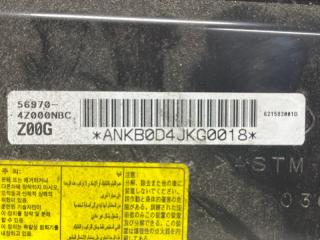 Подушка в колени Santa fe 2012-2019 DM 2.4 бензин G4KJ
