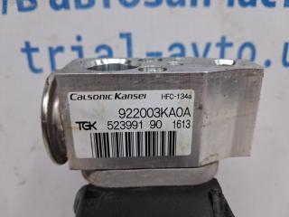Осушитель кондиционера QX60 2013-2021 L50 3.5 бензин VQ35DE