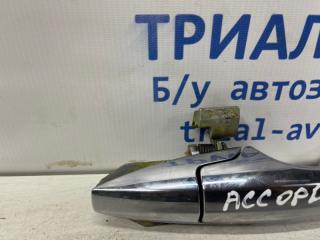 Ручка двери внешняя передняя правая Accord 2002-2008 CL K24A3 2.4