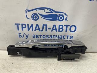 Ручка двери внешняя задняя правая FX 2002-2008 S50 3.5 бензин VQ35DE