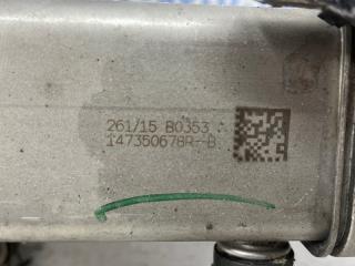 Радиатор EGR Qashqai 2013-2022 J11 1.6 diesel R9M