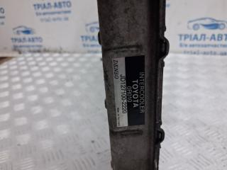 Радиатор интеркуллера Avensis 2002-2010 T25 2.0 diesel 1ADFTV