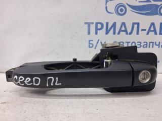 Ручка двери внешняя передняя левая Kia Ceed 2006-2012 Б/У Ручка двери внешняя передняя левая Kia Ceed 2006-2012