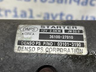 Стартер Tucson 2004-2009 JM 2.0 diesel D4EA