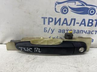 Ручка двери внешняя передняя левая Hyundai Tucson 2004-2009