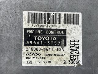 Блок управления двигателем Camry 2001-2006 XV30 2.4 Бензин 2AZFE