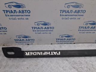 Рейлинг на крышу левый Pathfinder 2004-2014 R51 2.5 Diesel YD25DDTI