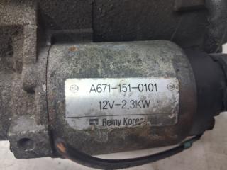 Стартер Korando 2010-2019 C200 2.0 diesel D20DTF