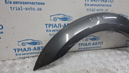 Накладка крыла передняя левая Sorento 2002-2011 BL 2.5 diesel D4CB