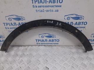 Накладка крыла задняя правая Korando 2010-2019 C200 2.0 diesel D20DTF