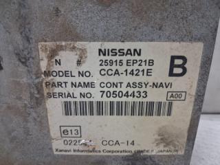 Блок управление bluetooth Nissan Navara D40 2.5 Diesel YD25DDTI