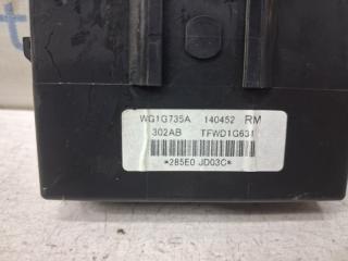 Блок управления иммобилайзера Qashqai 2006-2013 J10 1.6 diesel R9M