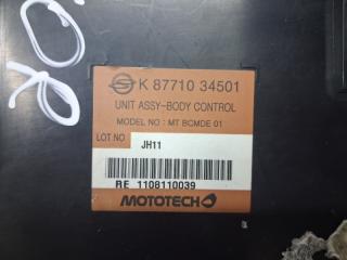 Блок комфорта Korando 2010-2019 C200 2.0 diesel D20DTF