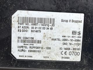 Блок управления Kuga 2011-2019 CBS 2.0 diesel