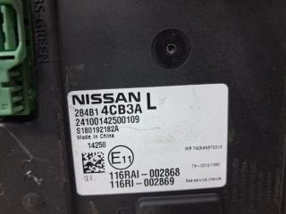 Блок комфорта X-Trail 2014-2021 T32 1.6 diesel R9M