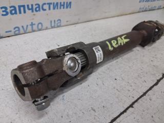 Карданчик рулевой Nissan Leaf ZE1 Электро 230V 10A